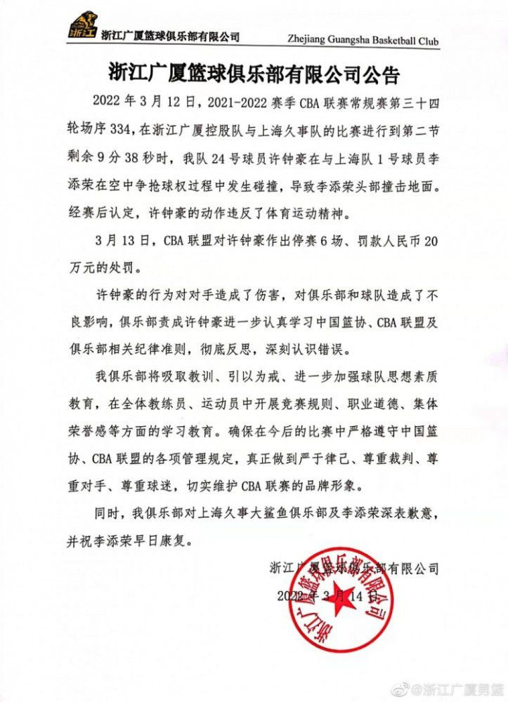 更多比赛推荐，欢迎下载7Mapp客户端，精彩不错过！